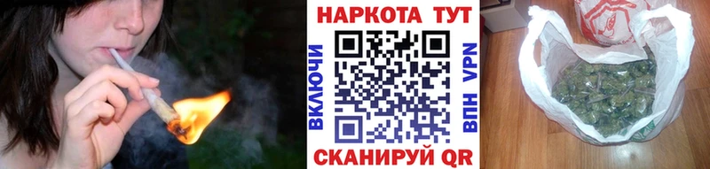 Где купить наркотики Мышкин COCAIN Альфа ПВП omg tor Гашиш Конопля Меф мяу мяу