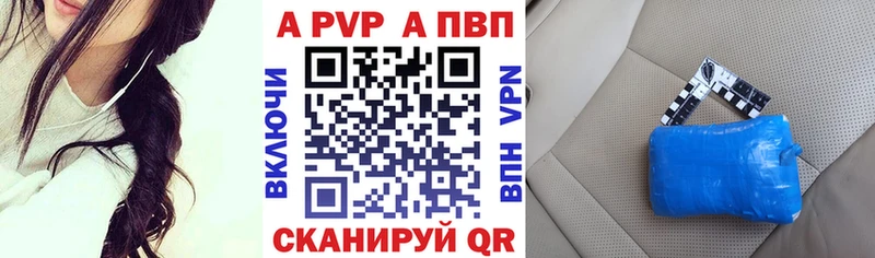 APVP СК  купить наркоту  это телеграм  Мышкин  KRAKEN зеркало 