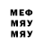 Амфетамин VHQ Melio _das