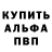 A PVP Соль CoolPashka