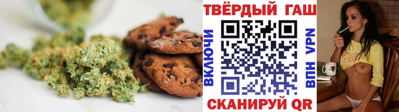 как найти закладки  Мышкин  это клад  Печенье с ТГК конопля 