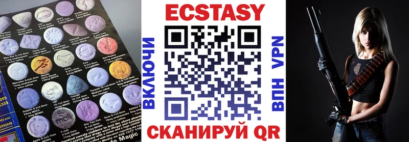 ЭКСТАЗИ таблы  магазин продажи   Мышкин 