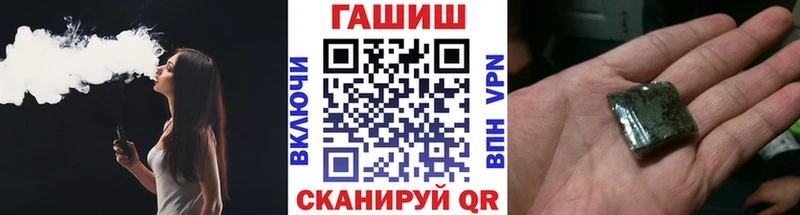 ГАШИШ индика сатива  кракен вход  Мышкин  купить  