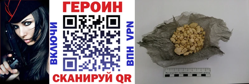 кракен ССЫЛКА Мышкин ГЕРОИН афганец