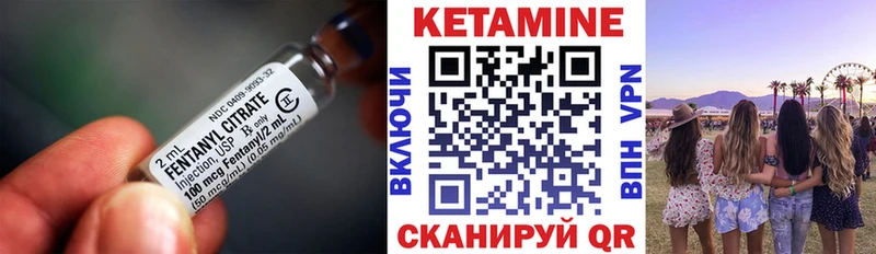 OMG маркетплейс  Мышкин  Кетамин VHQ 