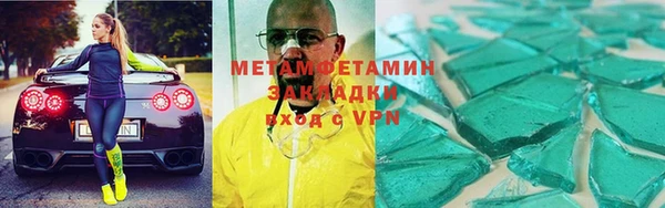 метадон Арсеньев