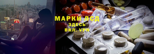 метадон Арсеньев