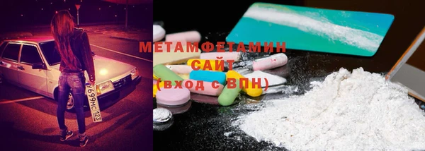 метадон Арсеньев