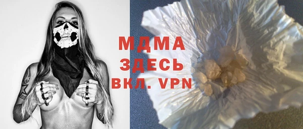 метадон Арсеньев