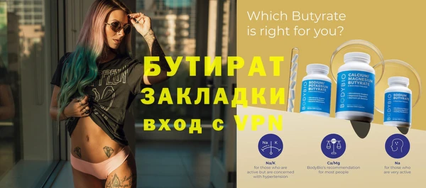 бутик Армянск