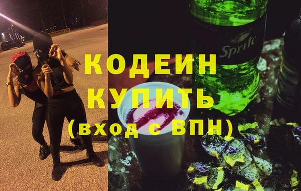 метадон Арсеньев