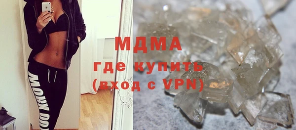 скорость mdpv Аркадак