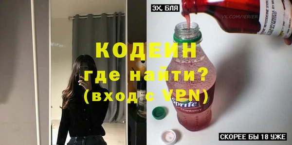 метадон Арсеньев