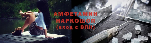 бутик Армянск