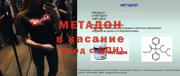 бутик Армянск