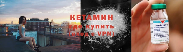 метадон Арсеньев