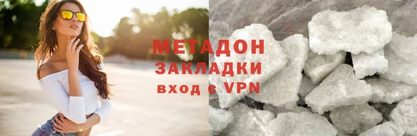 метадон Арсеньев