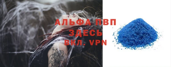 бутик Армянск