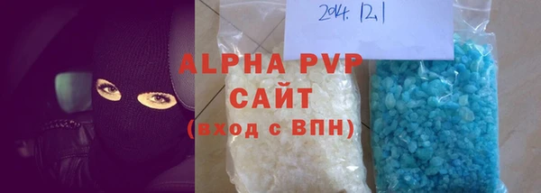 скорость mdpv Аркадак