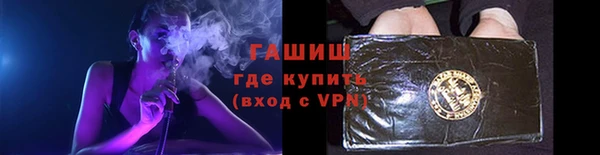 бутик Армянск