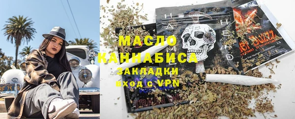 метадон Арсеньев