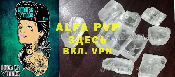 кокаин Балахна
