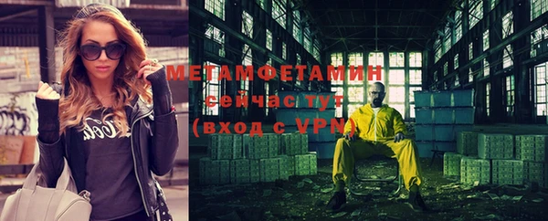 винт Балабаново