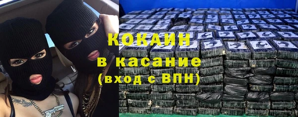 бутик Армянск