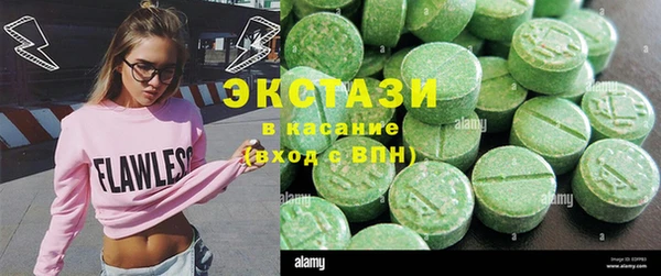 бутик Армянск