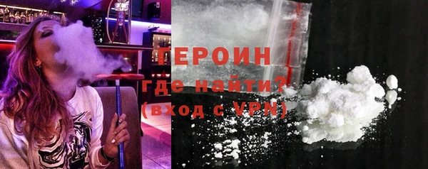 метадон Арсеньев