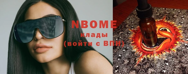 бутик Армянск