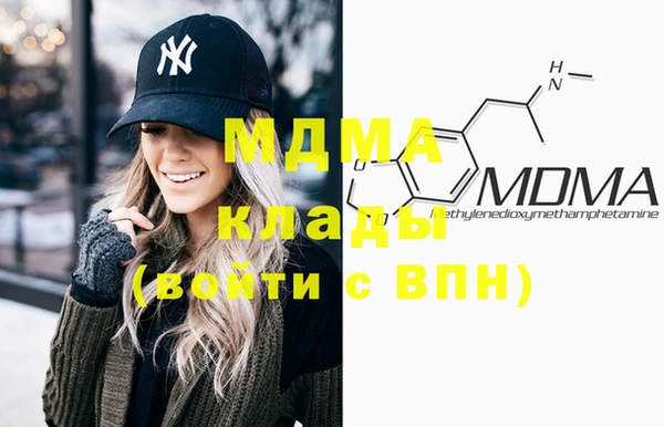 мяу мяу кристалл Баксан