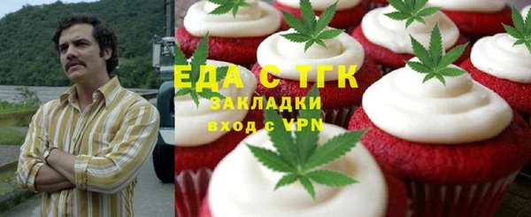 мяу мяу кристалл Баксан