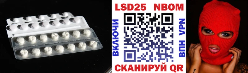 LSD-25 экстази ecstasy  купить   hydra маркетплейс  Мышкин 