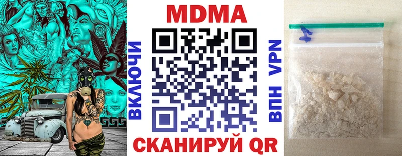 MDMA crystal Мышкин