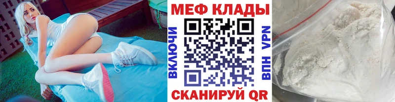 закладка  Мышкин  omg ссылки  МЯУ-МЯУ 4 MMC 