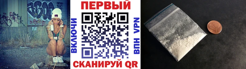 Первитин кристалл Мышкин