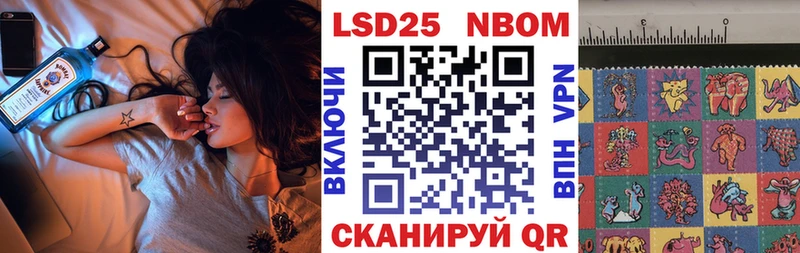 Наркотические марки 1500мкг Мышкин