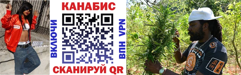 где найти наркотики  ссылка на мегу tor  Конопля VHQ  Мышкин 